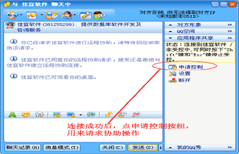 中小企业管理软件 西安佳宜软件 仓库软件 进销存软件 销售软件 采购软件 物业软件 车辆管理软件 合同软件 客户软件 物业软件 工资软件 会员管理软件 固定资产软件