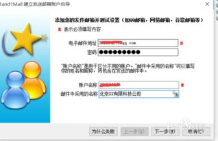 如何利用邮件营销软件进行邮件营销