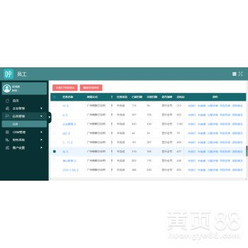 【电销外呼防封号软件销售外呼系统防止高频外呼封卡通话稳定】-