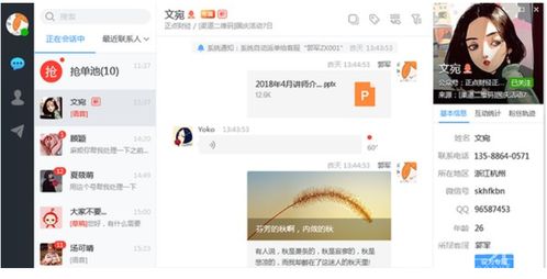 销大师营销软件 网络营销工具 v1.5.7 最新版