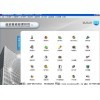 维新软件公司-中国贸易网-会员网站