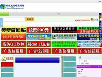 598yingxiao.com - 360网站安全检测 - 在线安全检测,网站漏洞修复,网址安全查询