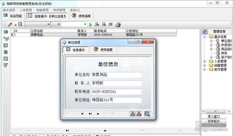 宏达殡葬用品销售管理系统 殡葬用品行业销售管理软件 v1.0.1 官方版软件下载