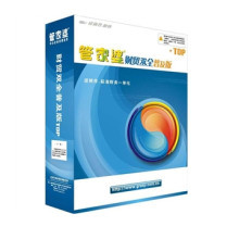 邯郸市丛台宏亿计算机销售-供应产品