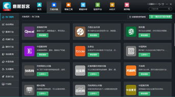 大数据智能营销软件