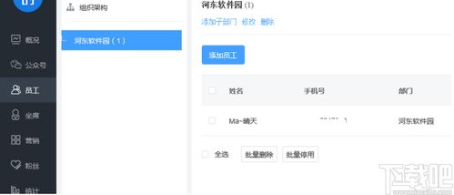 销大师营销软件下载 销大师营销软件 v1.5.8 官方版