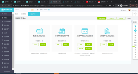 广东铝材erp管理软件