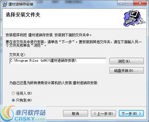 至赢钢材销售管理软件界面预览 至赢钢材销售管理软件界面图片