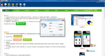 手机销售进销存软件系统v4.7