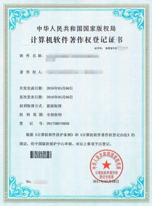 云图创客智能营销系统是独立研发的吗 有什么资质可以证明