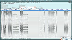 商品销售排行榜 进销存管理系统软件 免费超市收银管理生鲜母婴服装百货收银系统