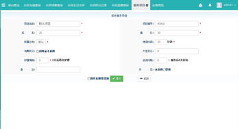 美萍瑜伽馆互联网版管理软件 瑜伽馆web管理软件 web瑜伽馆管理软件 连锁店瑜伽馆管理系统 美萍瑜伽馆web软件 瑜伽馆管理系统 b s版瑜伽馆管理系统