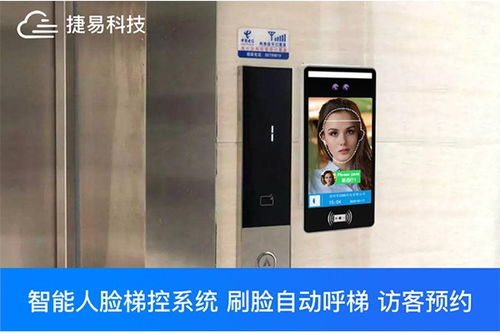 产品新闻 惠农区人脸识别门禁系统多少钱一套