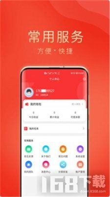润客生活app手机版下载 润客生活最新版下载v1.0.1 it168下载站