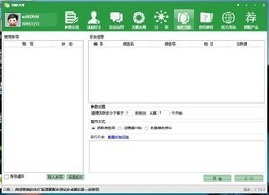 zol下载
